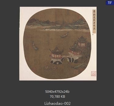 李昭道 龙池竞渡图