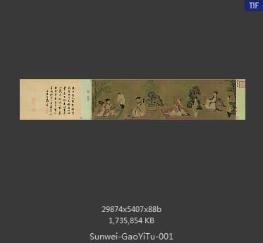 孙位 高逸图