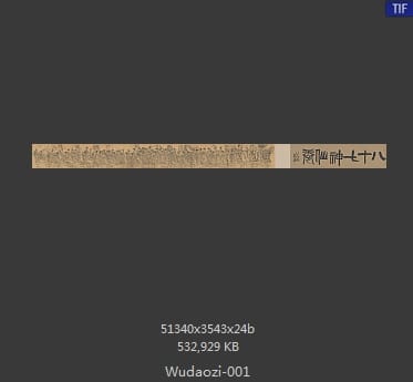 Wudaozi Eighty seven Immortals