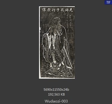 Wudaozi The image of Confucius