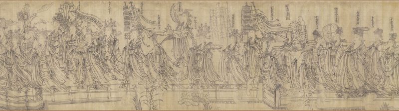 朝元仙仗 分段2