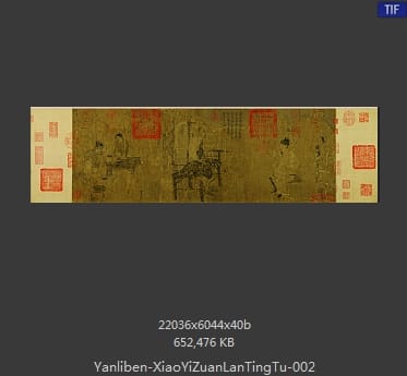 阎立本 萧翼赚兰亭图画芯