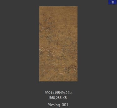 唐代佚名精品