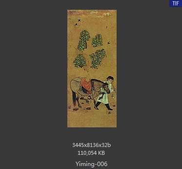 唐代佚名精品