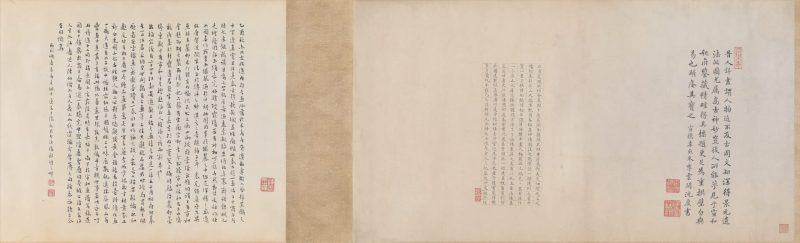 重屏会棋图 分段1
