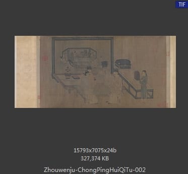 周文矩 重屏会棋图