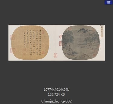 陈居中 柳塘牧马图