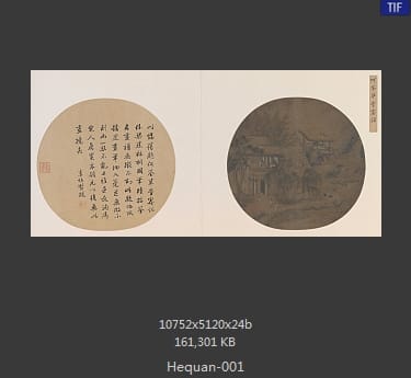 何荃 草堂客话图