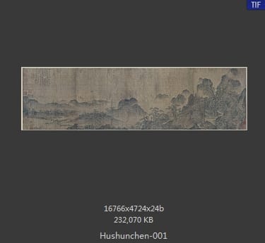 胡舜臣 送郝玄明使秦图