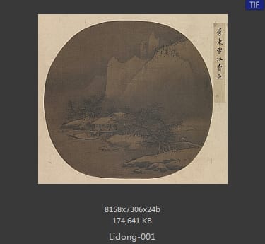 李东 雪江卖鱼页