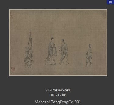 马和之画赵构书唐风册
