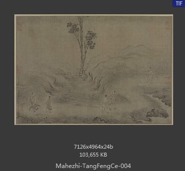 马和之画赵构书唐风册