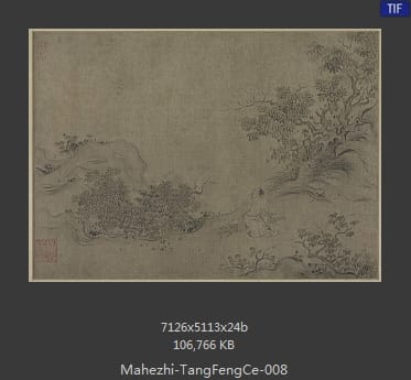 马和之画赵构书唐风册