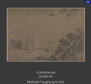马和之画赵构书唐风册