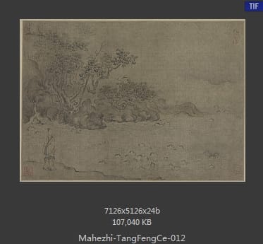 马和之画赵构书唐风册