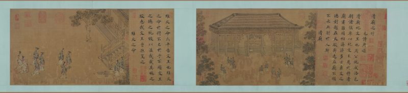 周颂清庙分段2
