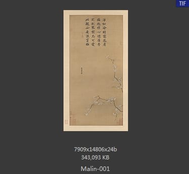 马麟 层叠冰绡图