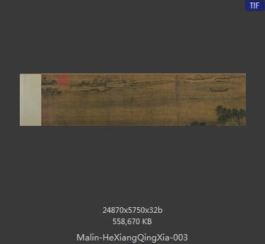 马麟 荷香清夏图卷