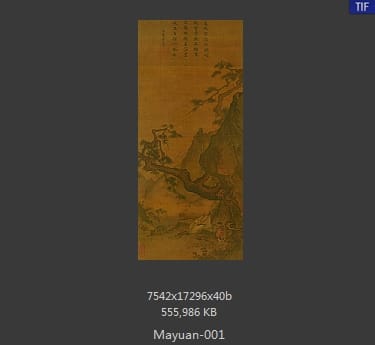 马远 松寿图
