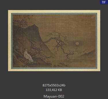马远 梅花图