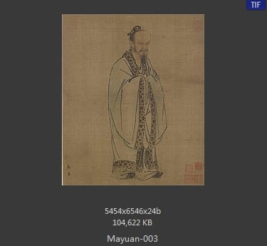 马远 孔子像
