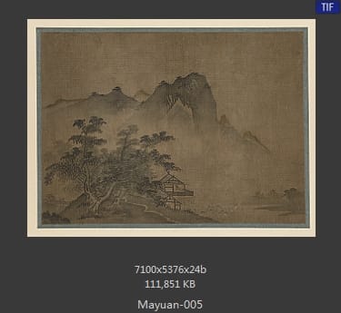 马远  山水图
