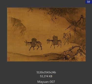 马远 晓雪山行图