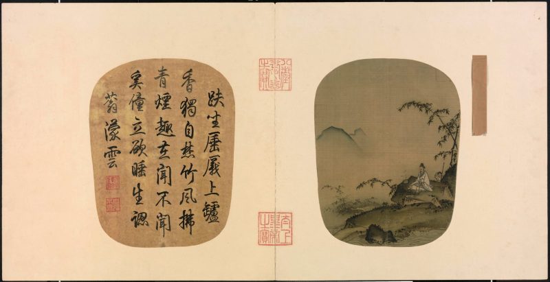 竹涧焚香图