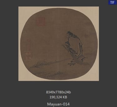 马远 寒山子图