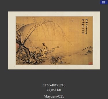 马远 山径春行图