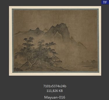 马远 山水图