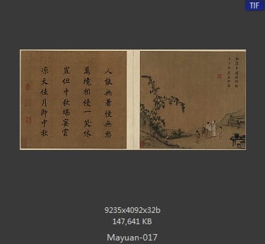 马远 月下把杯图