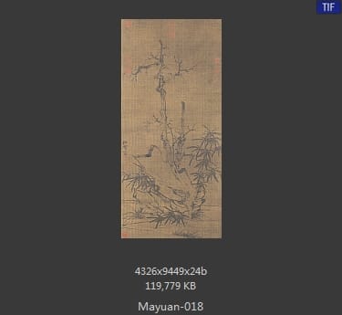 马远 枯木竹石图