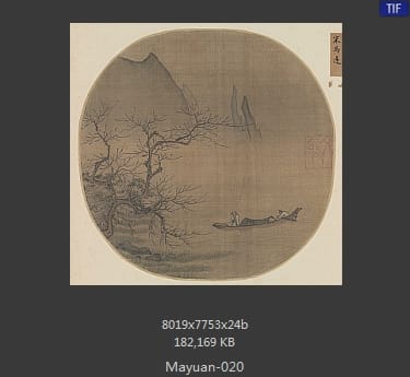 马远 梅溪放艇图