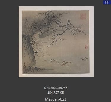 马远 梅石溪凫图