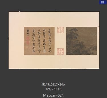 马远 溪桥策杖图