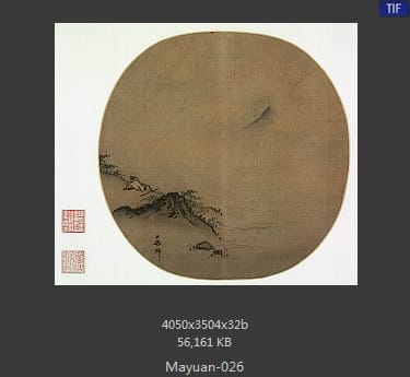 马远 山水图
