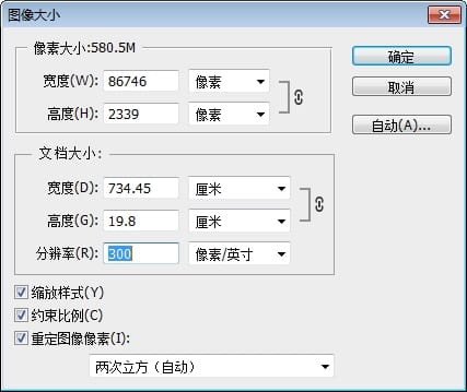 米友仁-潇湘奇观图卷