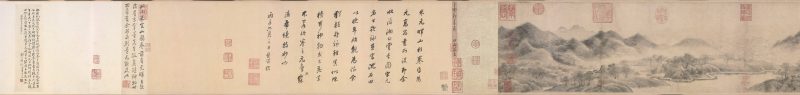 云山图卷 分段1