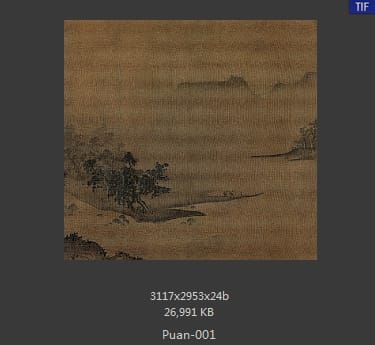 朴庵 烟江欲雨图