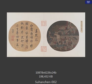 苏汉臣-百子嬉春图