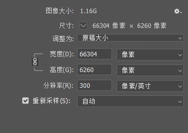 苏汉臣-二郎神搜山图