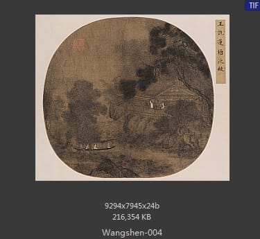 王诜 莲塘泛舟图