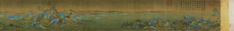 千里江山图 分段1