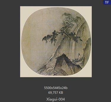 夏圭 松下观瀑
