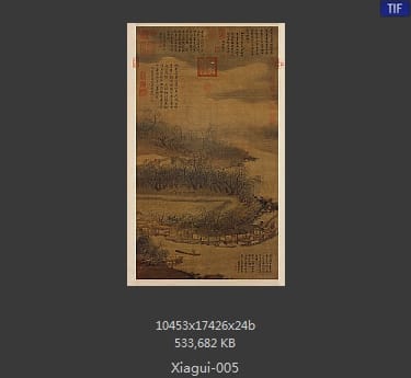 夏圭 西湖柳艇图