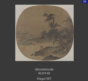 夏圭 临流抚琴图