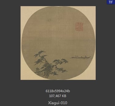 夏圭 松溪泛月图