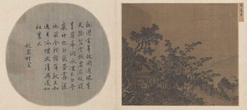 梧竹溪堂图