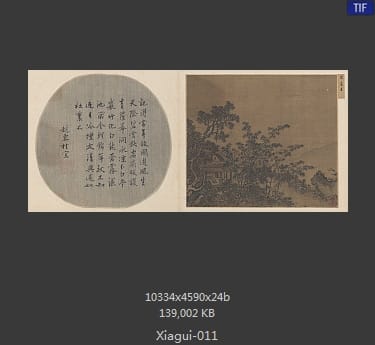 夏圭 梧竹溪堂图